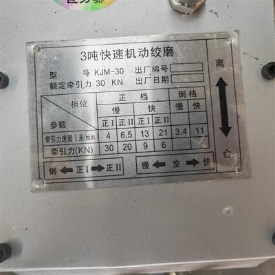 Vinicolo di trascinamento del cavo di alimentazione del motore diesel da 3 tonnellate